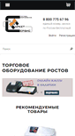 Mobile Screenshot of marketserv.ru